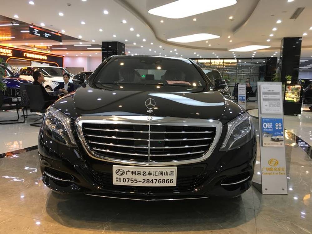 奔驰s550e 17款 油电混合 两驱