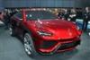 Urus