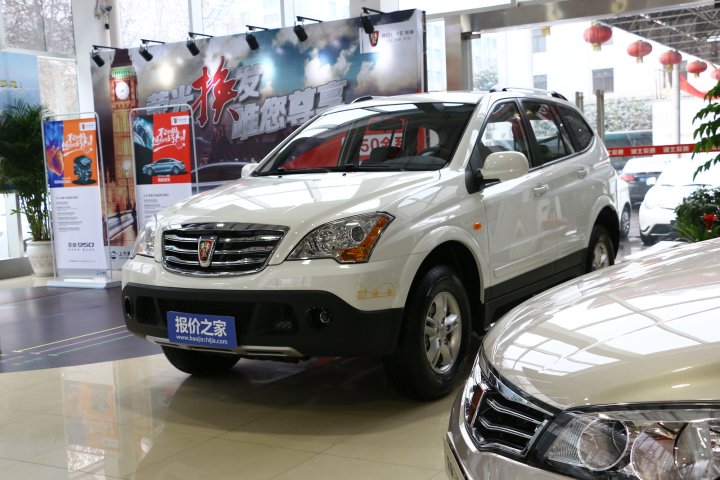 荣威W5 2013款 1.8T 4WD 自动行政版