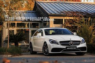 AMG CLS 63 S 4MATIC