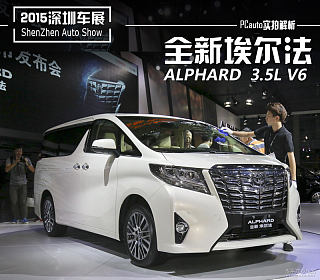 双擎 2.5L 臻享版