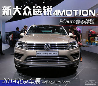 3.0TSI 锐尊版