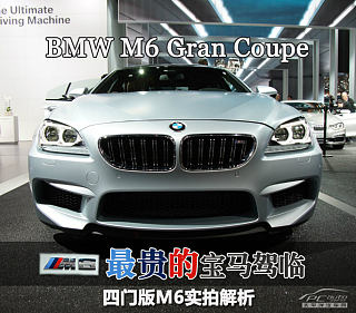 M6 GT3