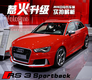 RS 3 Sportback