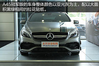 AMG A 45 S 4MATIC+