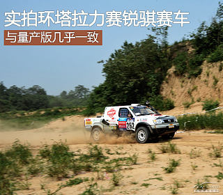 2.4L汽油两驱豪华型ZG24