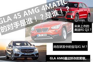 AMG GLA 35 4MATIC