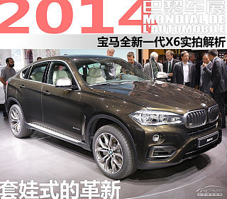 xDrive30i M运动套装