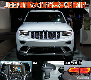 3.0L 精英导航版