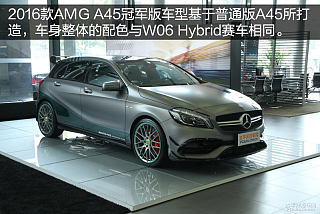 AMG A 45 S 4MATIC+