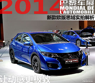 2.0T 420TURBO TYPE R