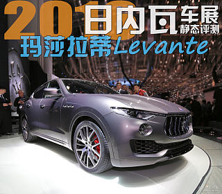 2.0T GT锋芒版