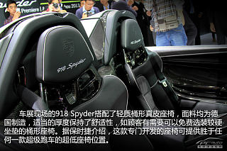 918 Spyder