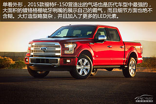 3.5T King Ranch