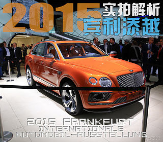 4.0T V8 艺境版