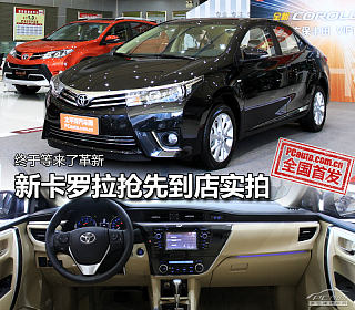1.8L 智能电混双擎 旗舰版