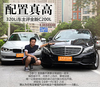 改款二 C 260 L 运动版