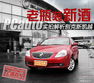15N CVT精英型