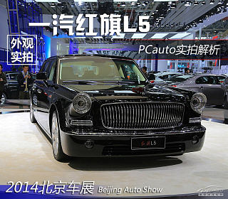 6.0L 定制版