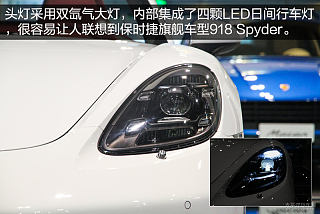 Spyder RS 4.0L