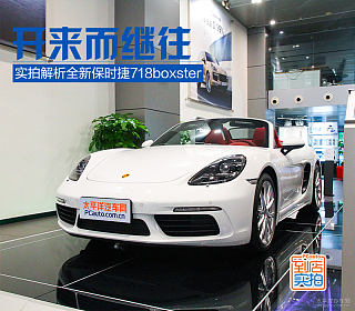 Cayman GT4 RS 4.0L