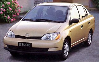 夏利2000