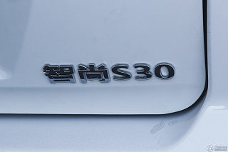 智尚S30