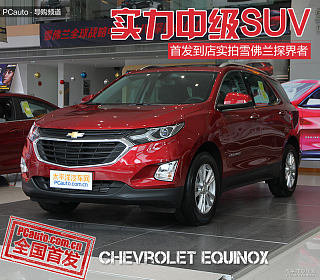 Redline 550T 自动四驱拓界版RS 国VI