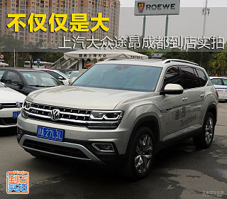 530 V6 四驱龙祥版