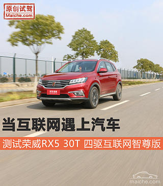 1.5T 尊荣滑屏版
