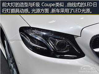 Coupe Edition 1