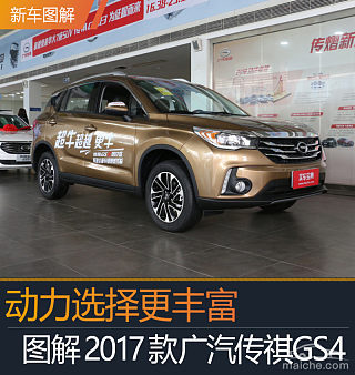 270T 自动智行领航版