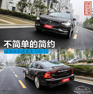 B5 智雅豪华版