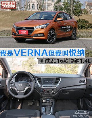 1.4L CVT TOP精英版