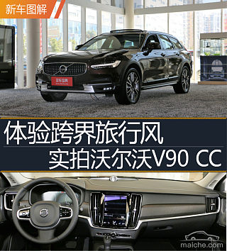 Cross Country B5 AWD 智尊版