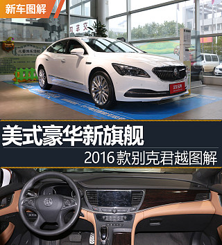 28T 越享版