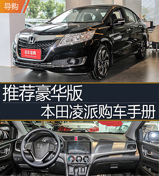 1.8L CVT旗舰版