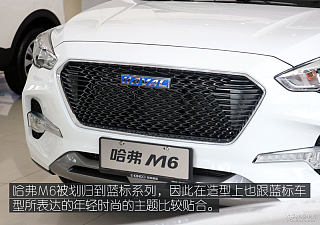 PLUS 1.5T DCT尊贵智联型