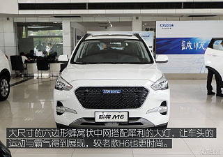 1.5T DCT两驱精英型 国VI