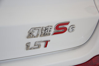 北汽幻速S6