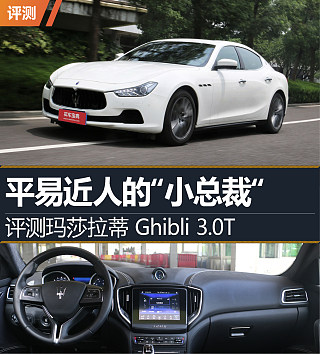 2.0T GT锋芒版