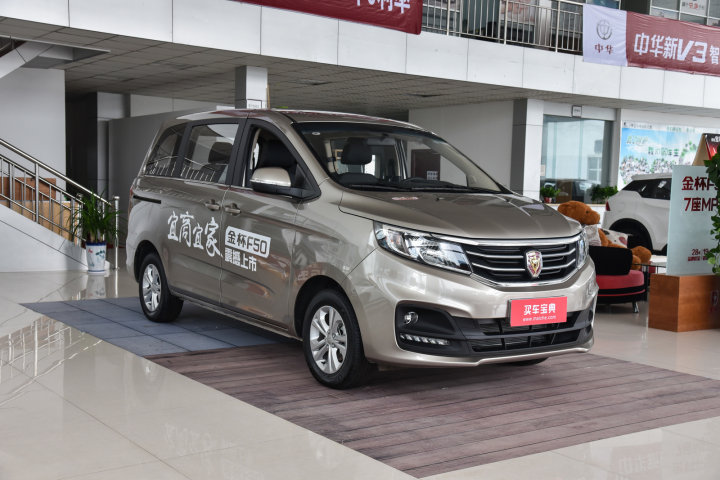 华晨金杯f50上市 售价5.99-8.09万元