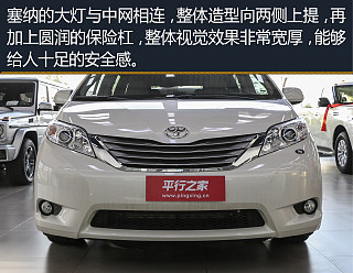 5l 四驱 le 7座 加规高清大图】平行进口车配置图片大全 - 平行之家