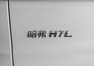 蓝标H7L 2.0T 自动尊贵型