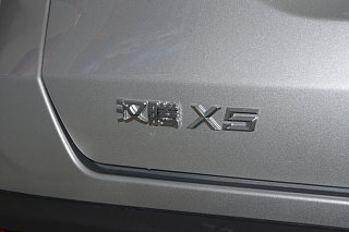 汉腾X5
