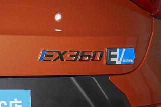 EX360 新潮版