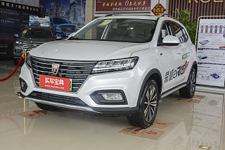 RX5新能源