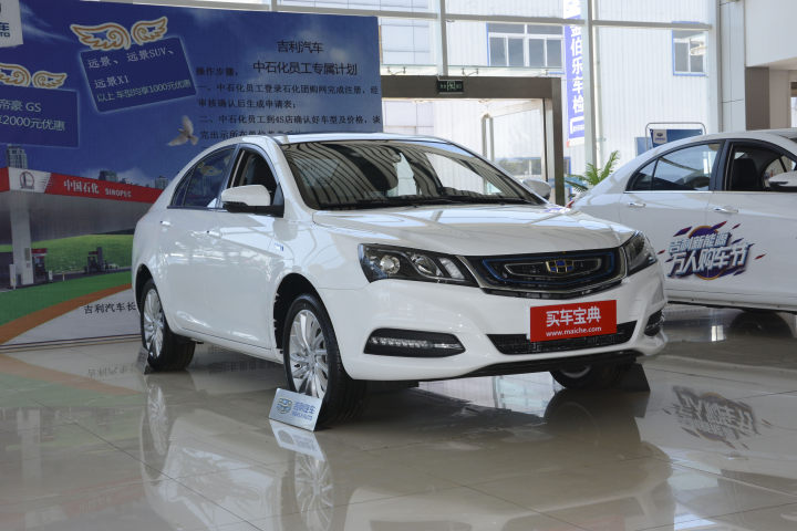 【保定吉利汽车ev350 精英型报价】_吉利汽车ev350 精英型图片|ev350