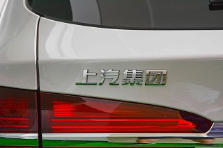 荣威RX5新能源