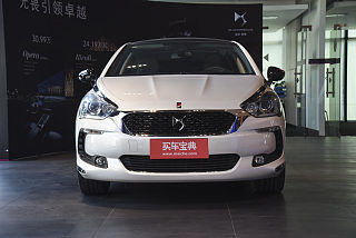 DS 5